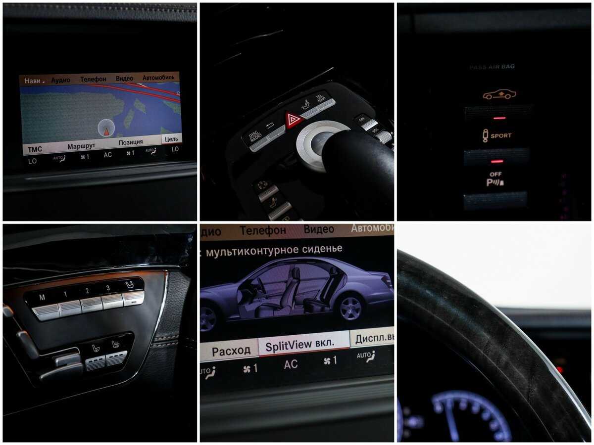 Б/У Мерседес-Бенц С-Класс 2012 года. Фото: #16