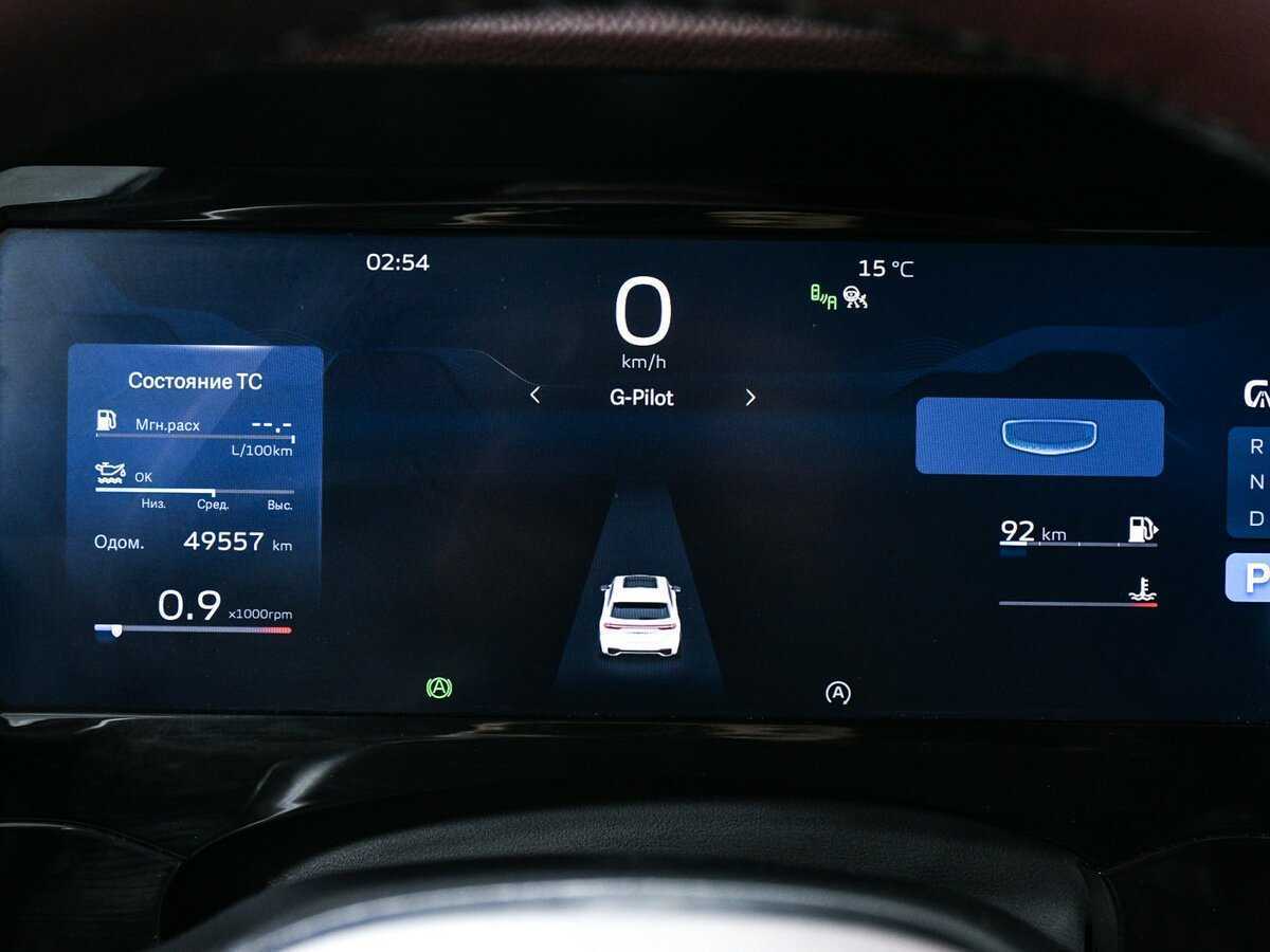 Б/У Джили Монжаро 2023 года. Фото: #9