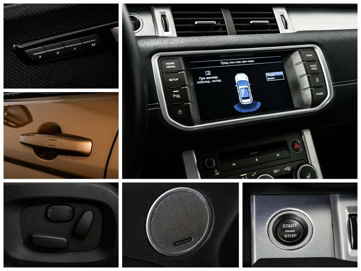 Б/У Лэнд Ровер Рэнж Ровер Эвок 2013 года. Фото: #16