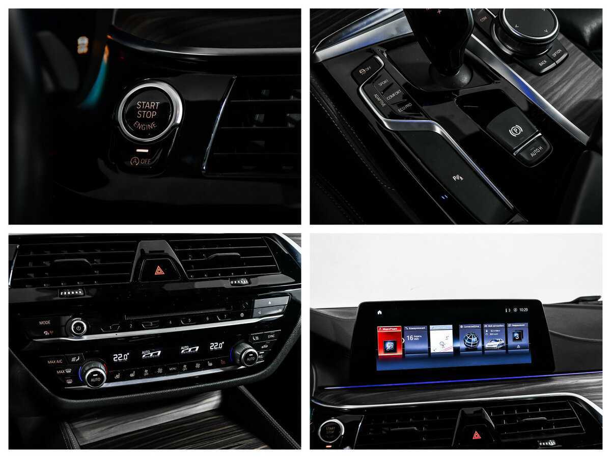 Б/У БМВ 5 серии 2019 года. Фото: #18