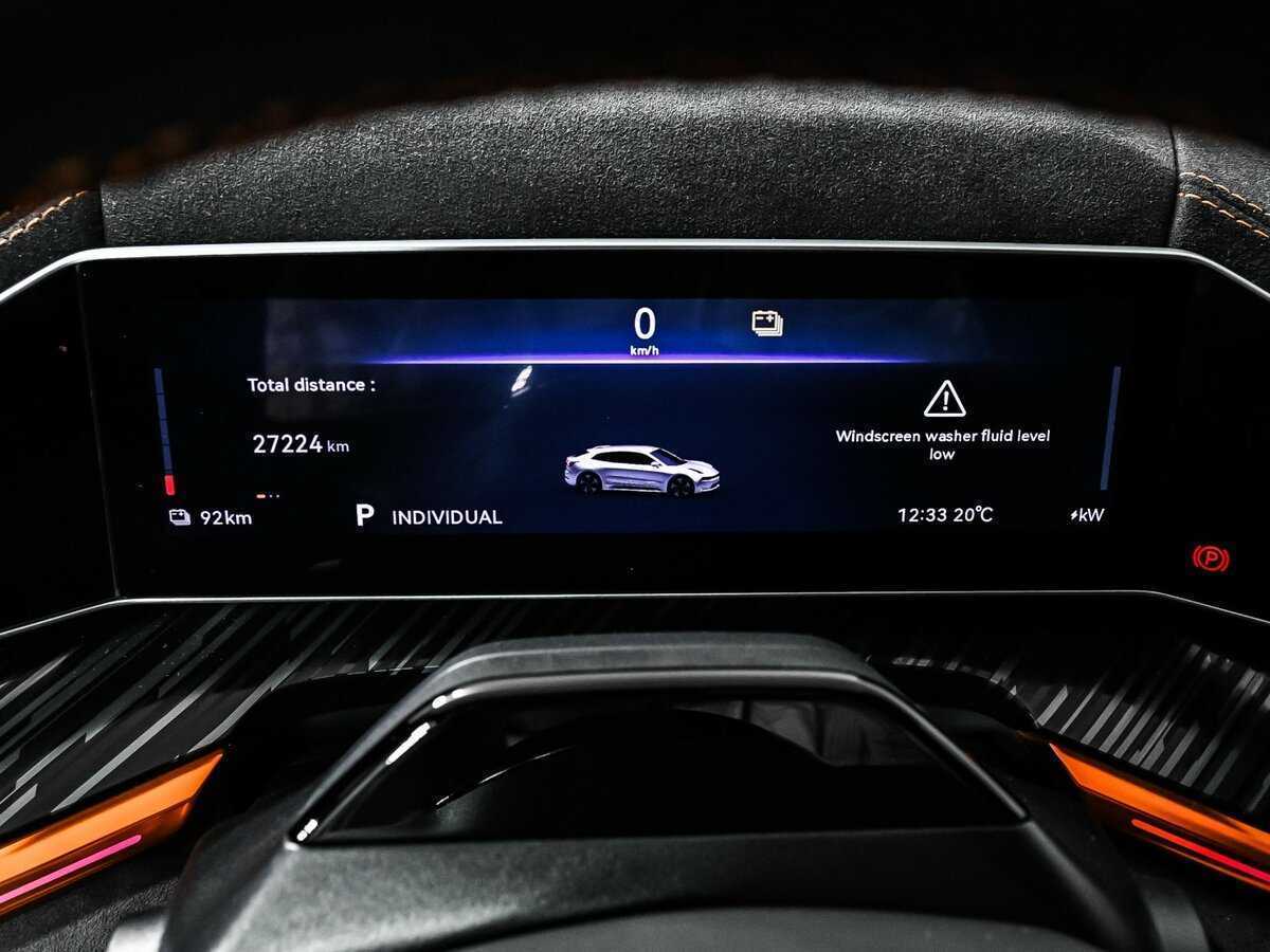 Б/У Зикр 001 2023 года. Фото: #9