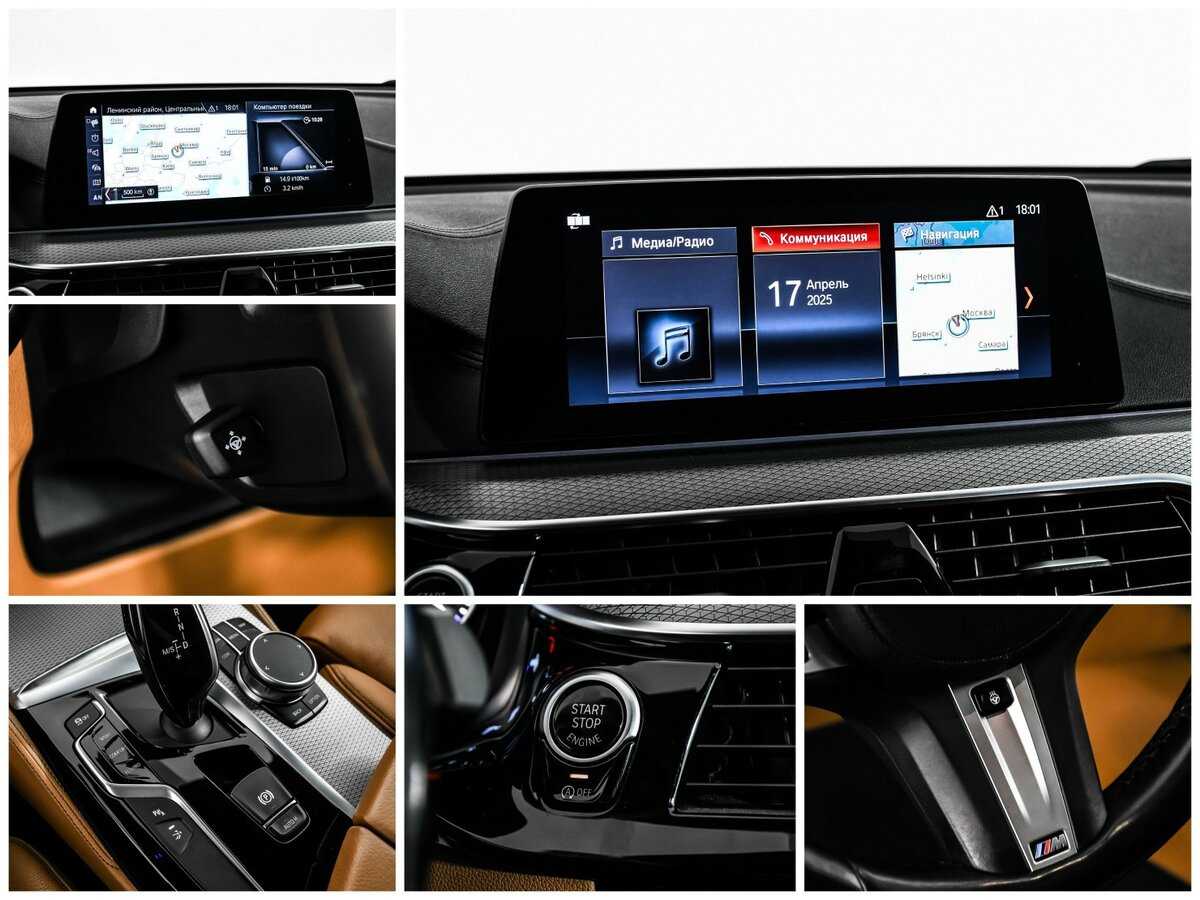 Б/У БМВ 6 серии 2019 года. Фото: #22