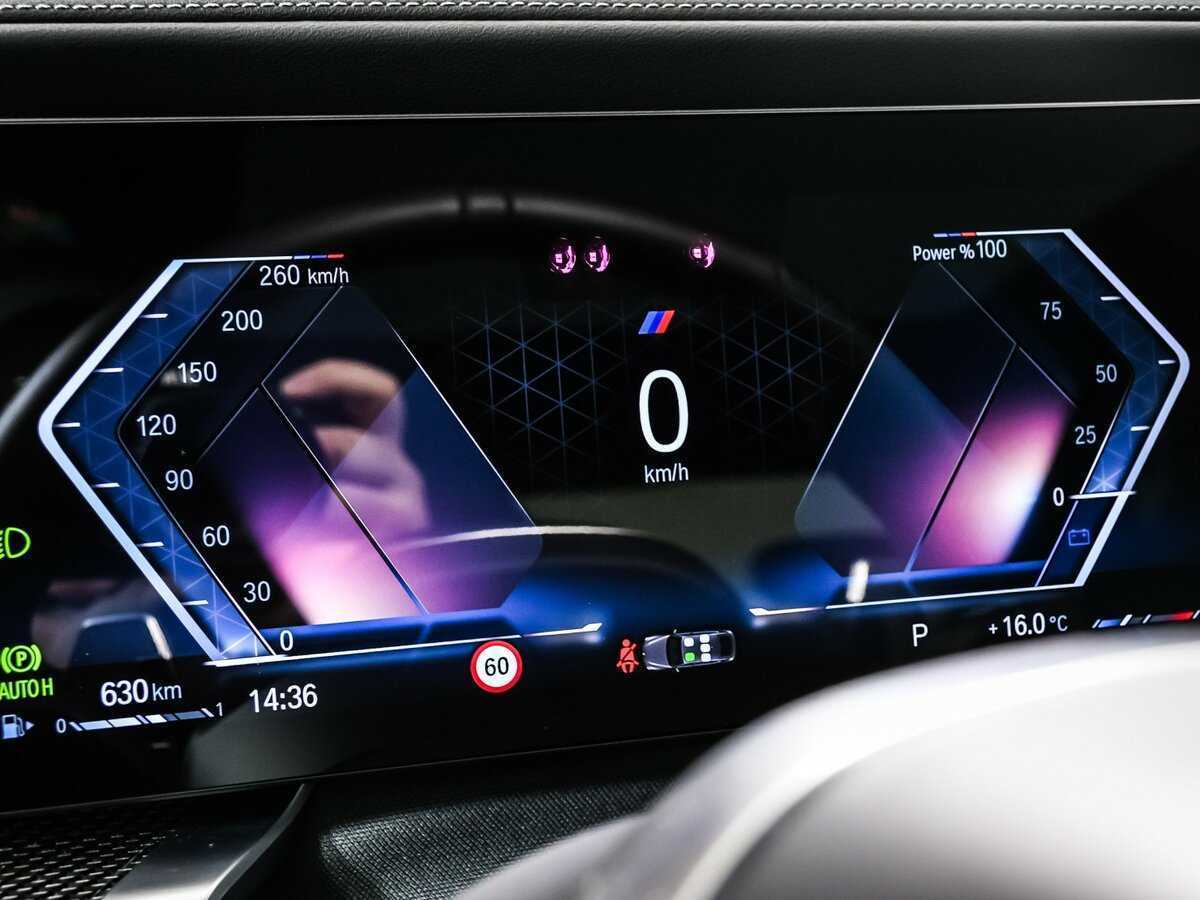 Б/У БМВ 7 серии 2023 года. Фото: #9