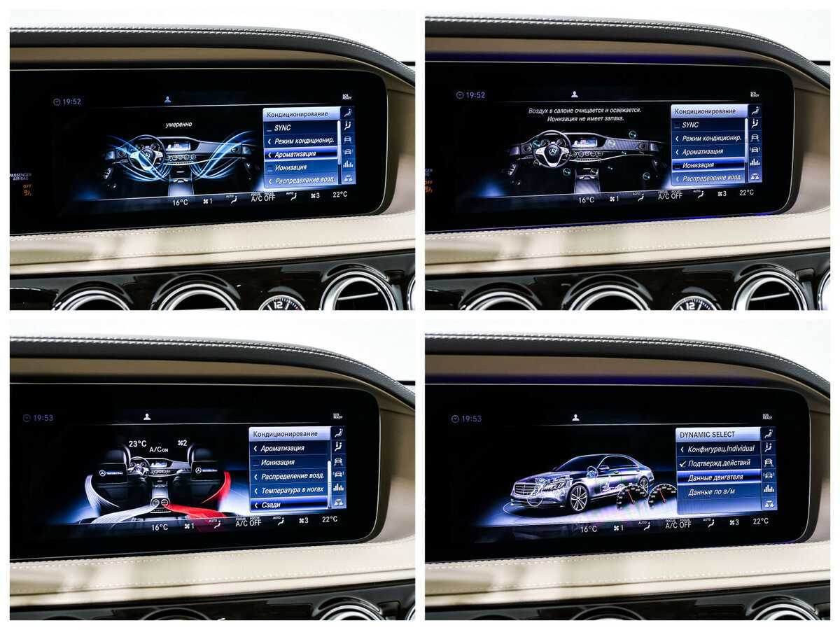 Б/У Мерседес-Бенц Майбах С-Класс 2019 года. Фото: #35