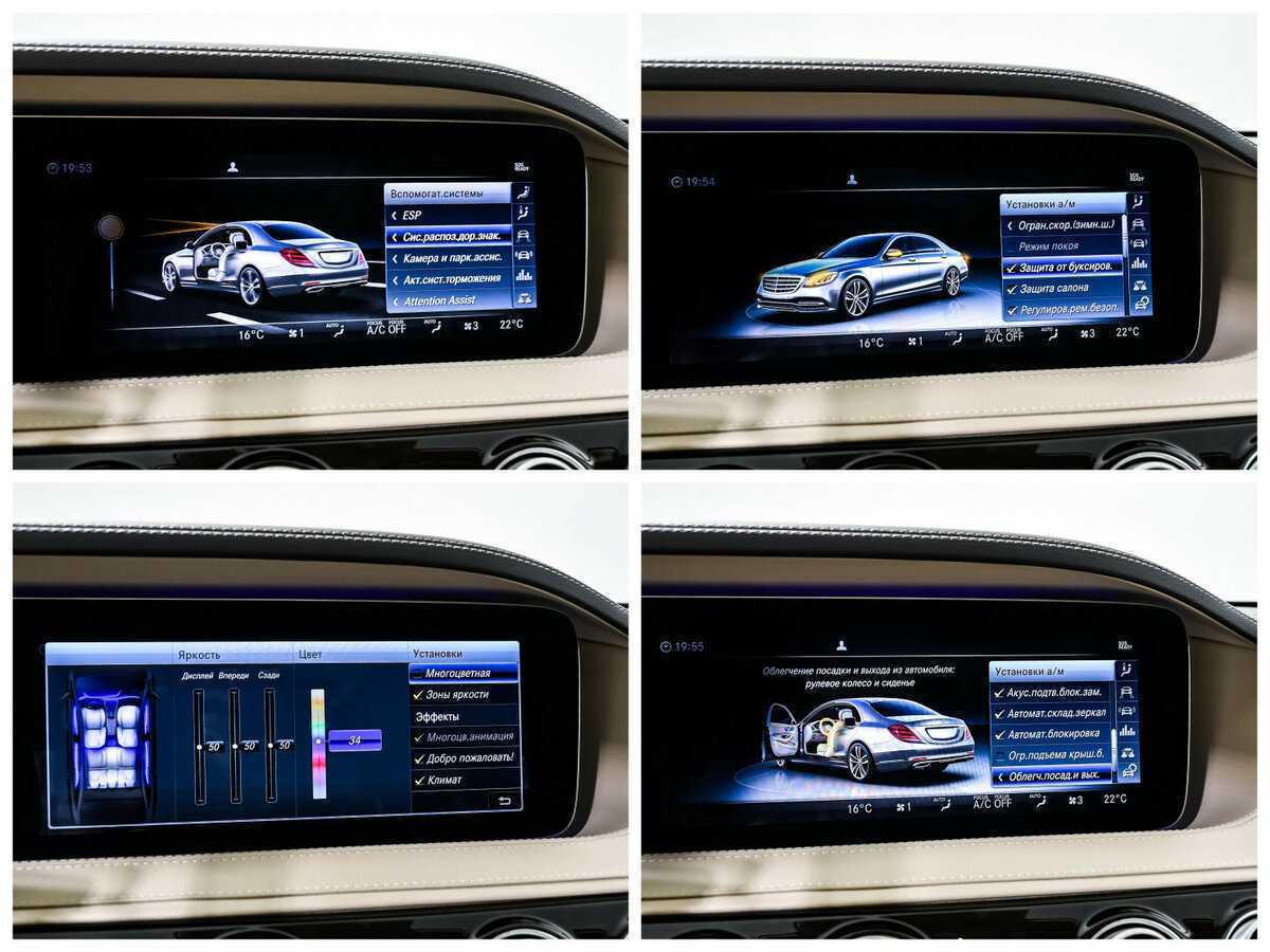 Б/У Мерседес-Бенц Майбах С-Класс 2019 года. Фото: #36