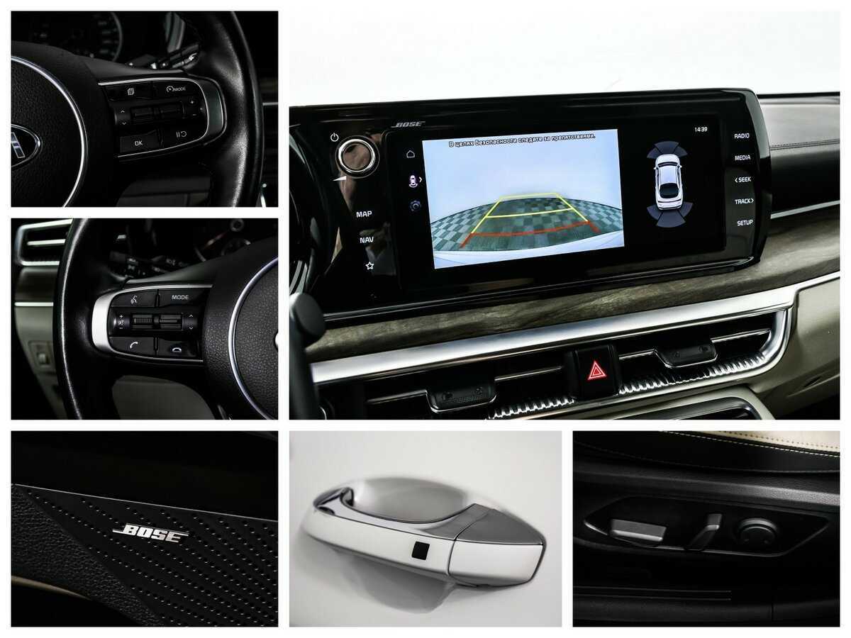 Б/У Киа К5 2021 года. Фото: #18