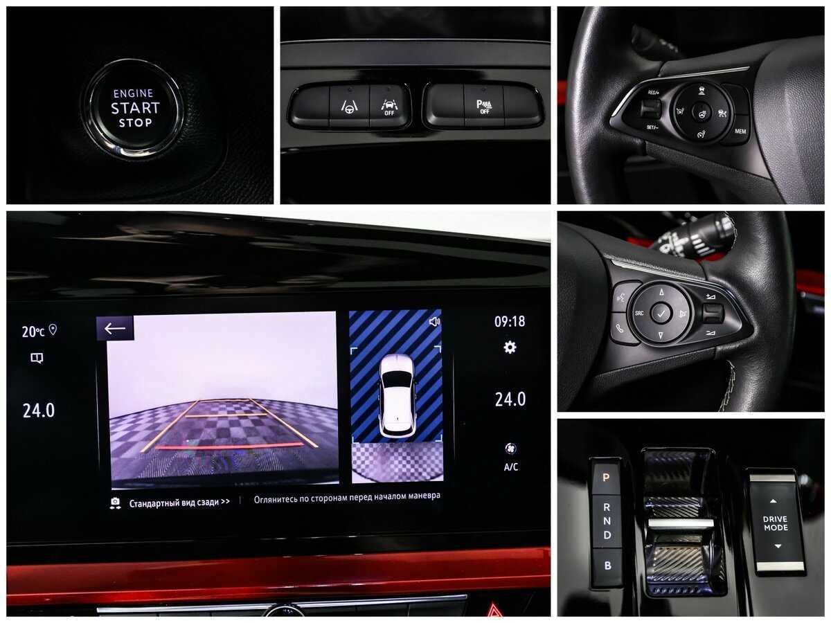 Б/У Опель Мокка 2021 года. Фото: #17