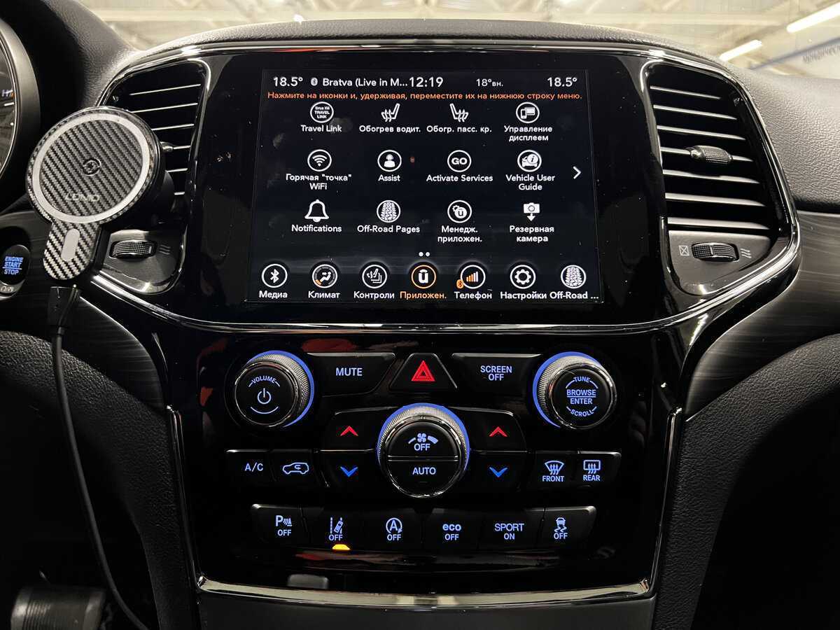 Б/У Джип Гранд Чироки 2019 года. Фото: #14