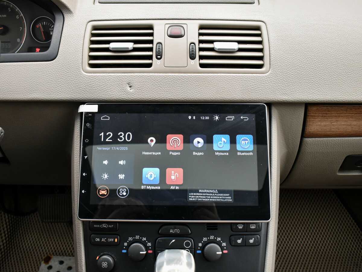 Б/У Вольво ИксЦ90 2004 года. Фото: #14