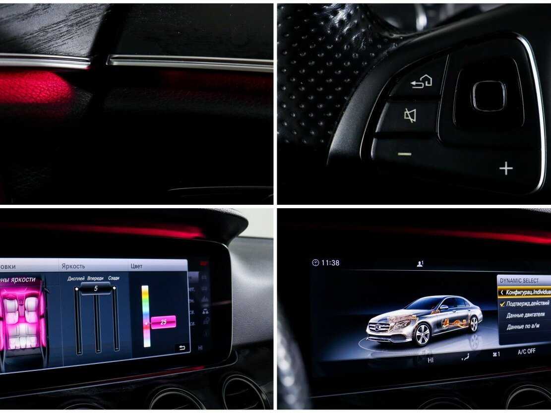 Б/У Мерседес-Бенц Е-Класс 2017 года. Фото: #17