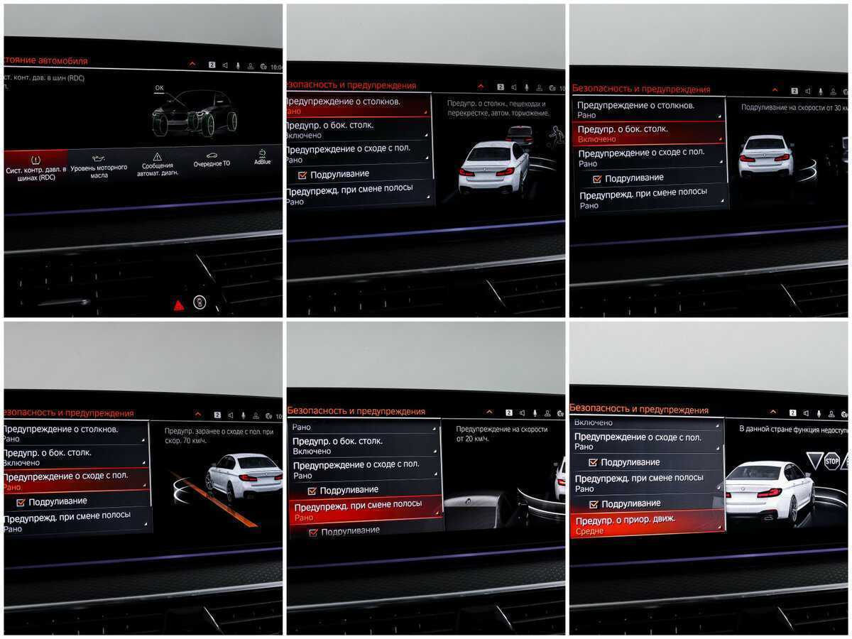 Б/У БМВ 5 серии 2021 года. Фото: #21