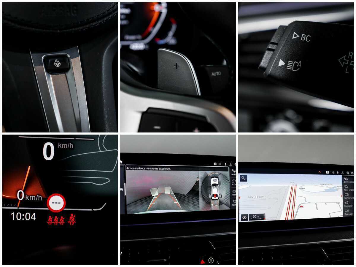 Б/У БМВ 5 серии 2021 года. Фото: #22