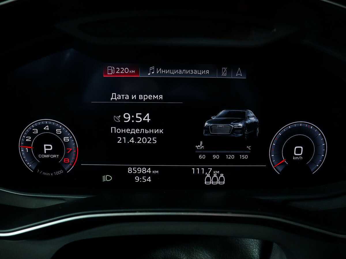 Б/У Ауди А6 2019 года. Фото: #7