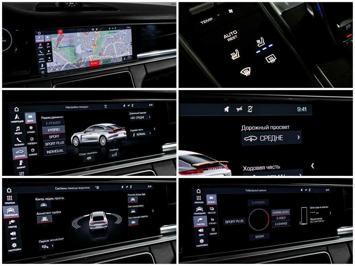 Б/У Порш Панамера 2019 года. Фото: #24