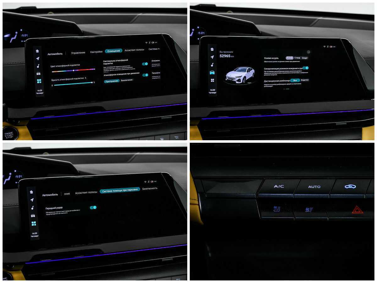 Б/У Чанган УНИ-В 2023 года. Фото: #21