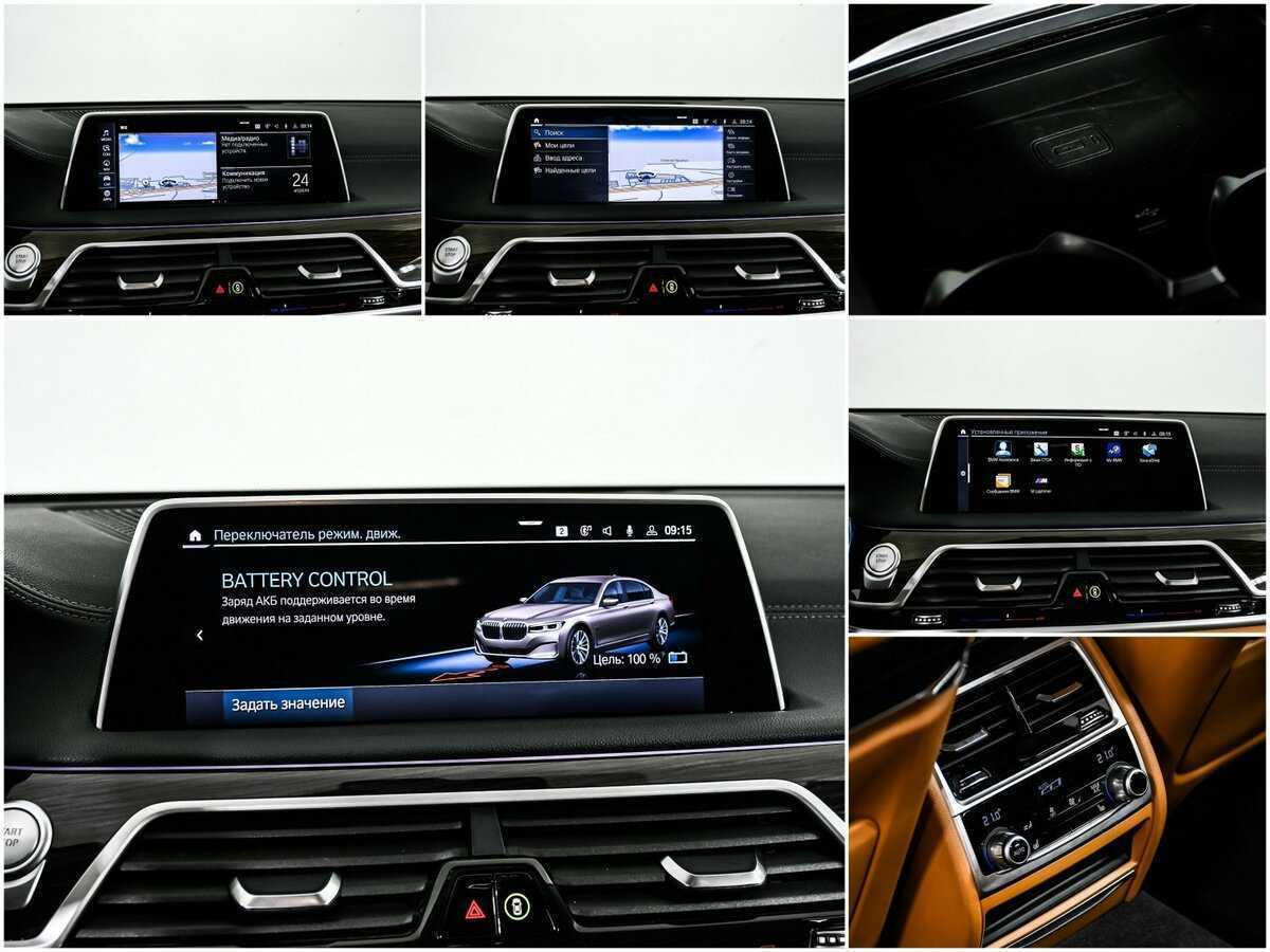 Б/У БМВ 7 серии 2019 года. Фото: #21