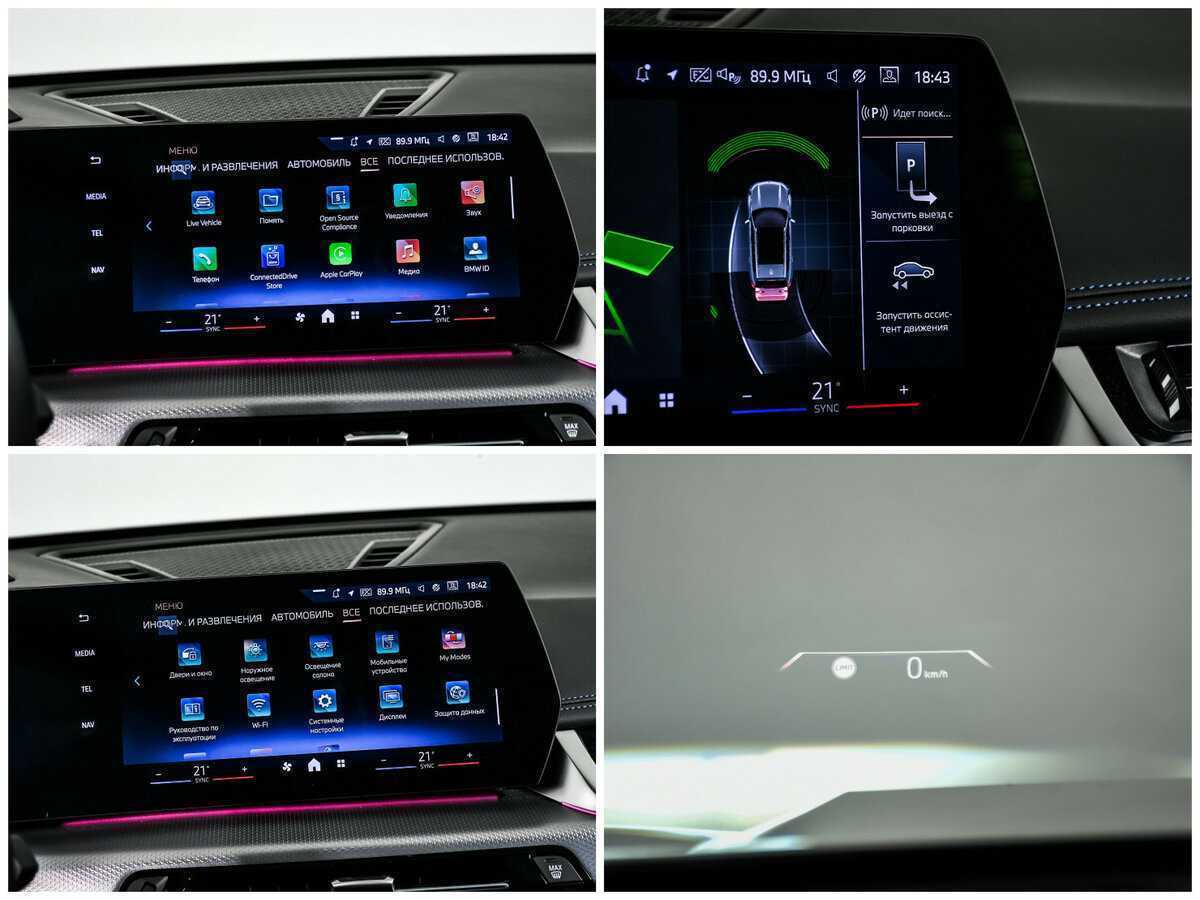 Б/У БМВ Икс1 2024 года. Фото: #20