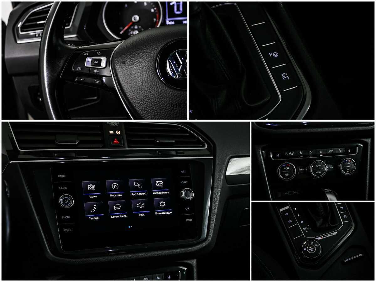 Б/У Фольксваген Тигуан 2019 года. Фото: #14