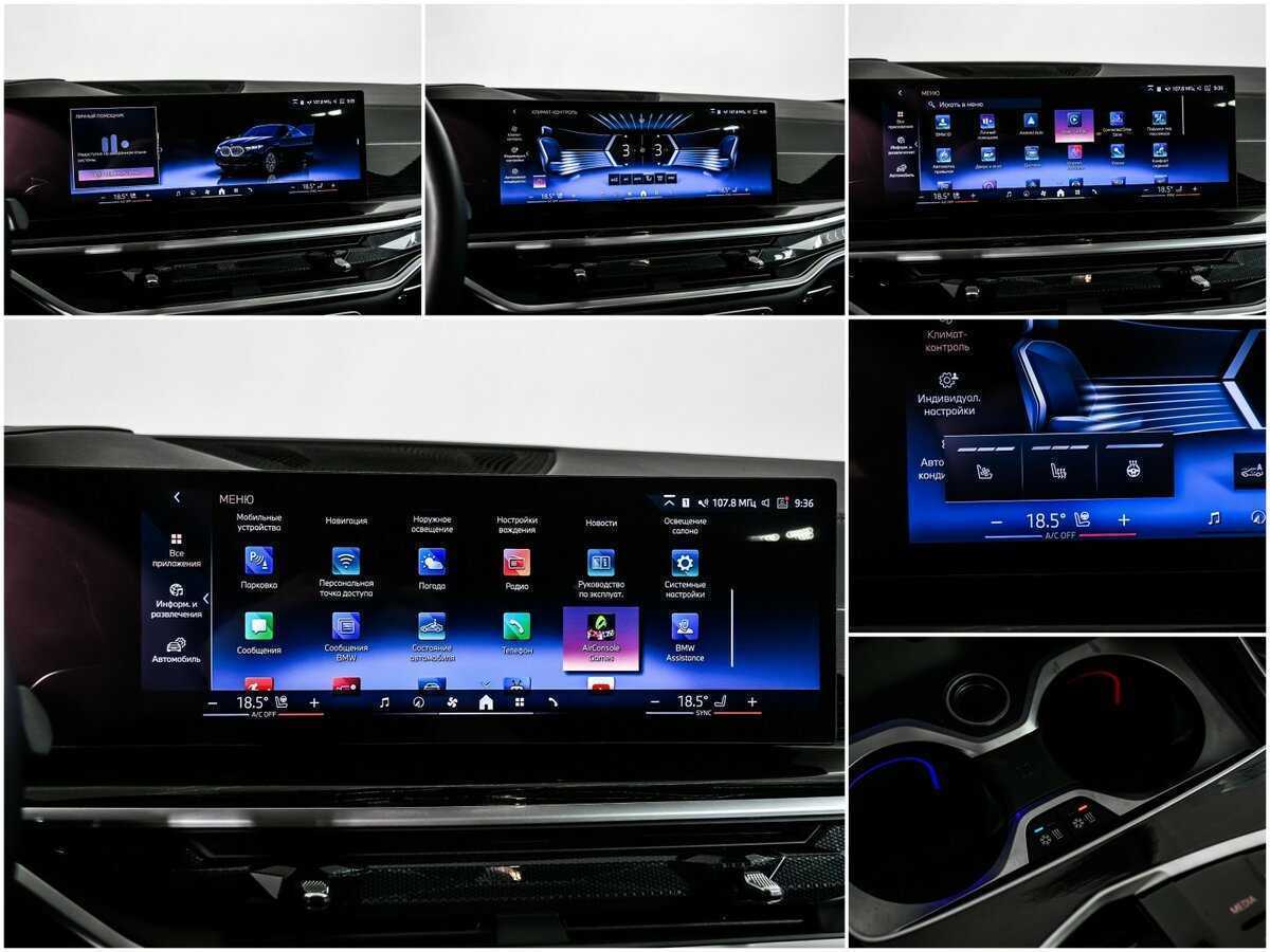 Б/У БМВ Икс6 2023 года. Фото: #21