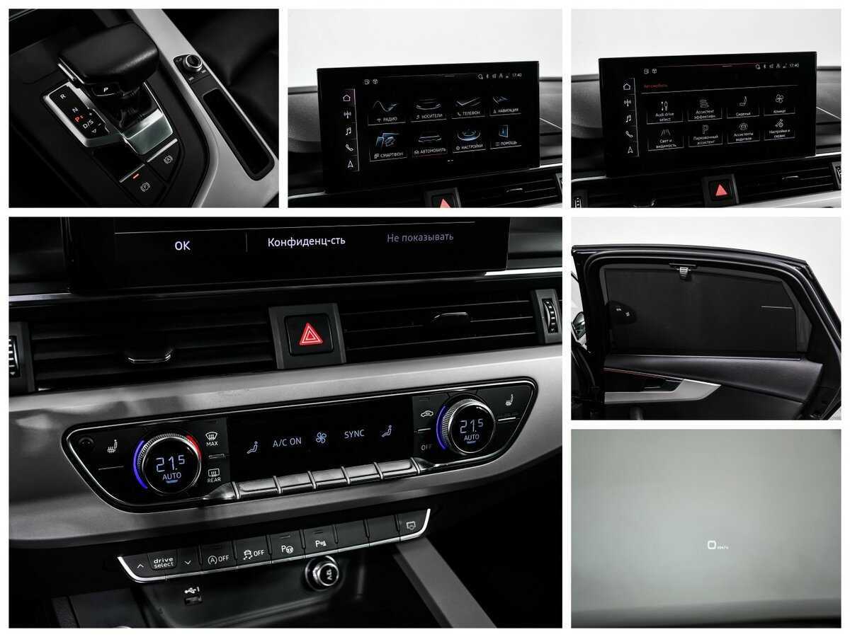 Б/У Ауди А4 2019 года. Фото: #18