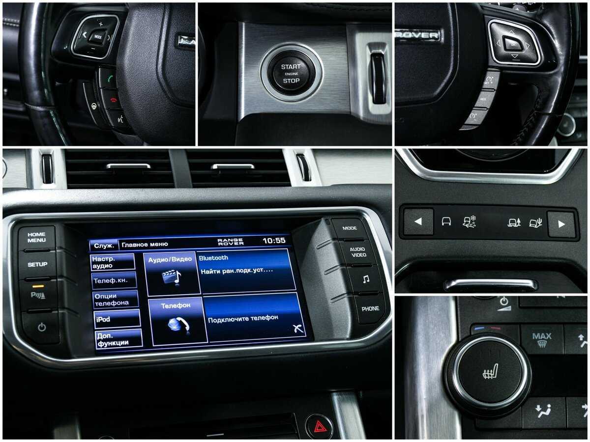 Б/У Лэнд Ровер Рэнж Ровер Эвок 2012 года. Фото: #16