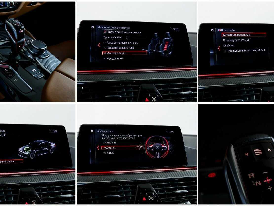 Б/У БМВ М5 2019 года. Фото: #24