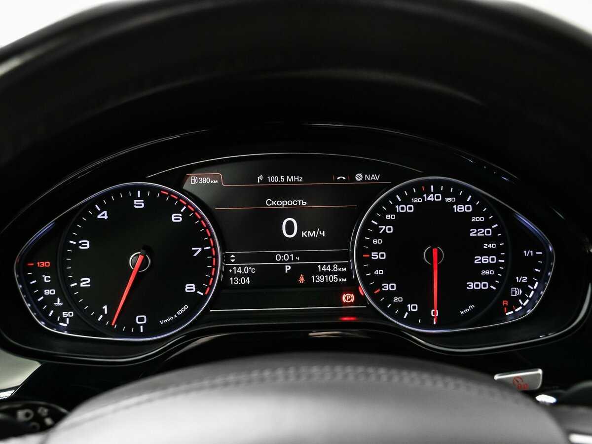 Б/У Ауди А8 2014 года. Фото: #9