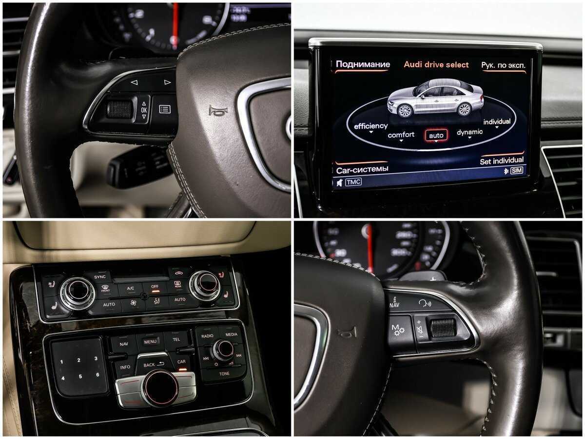 Б/У Ауди А8 2014 года. Фото: #15