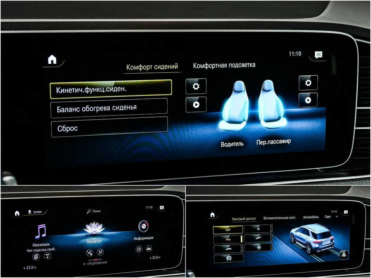 Б/У Мерседес-Бенц ГЛЕ 2021 года. Фото: #16