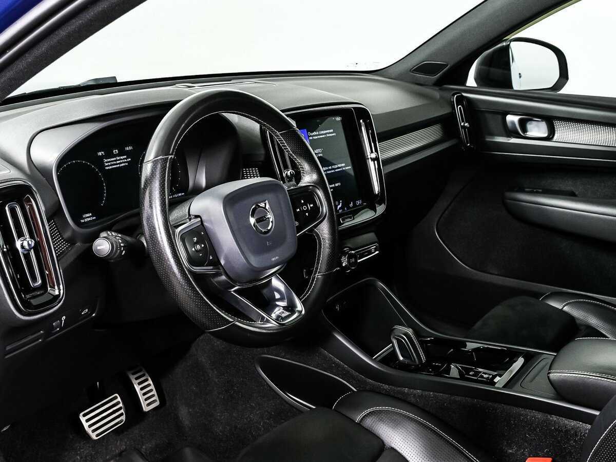 Б/У Вольво ИксЦ40 2020 года. Фото: #11