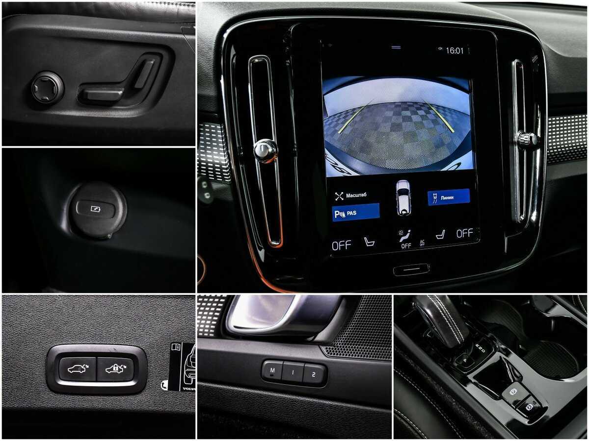 Б/У Вольво ИксЦ40 2020 года. Фото: #14
