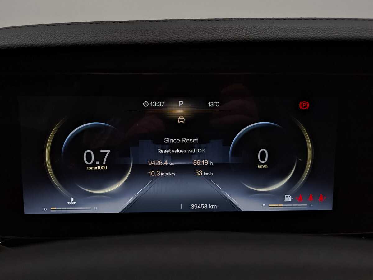 Б/У ФАВ Бестюн Т99 2023 года. Фото: #15