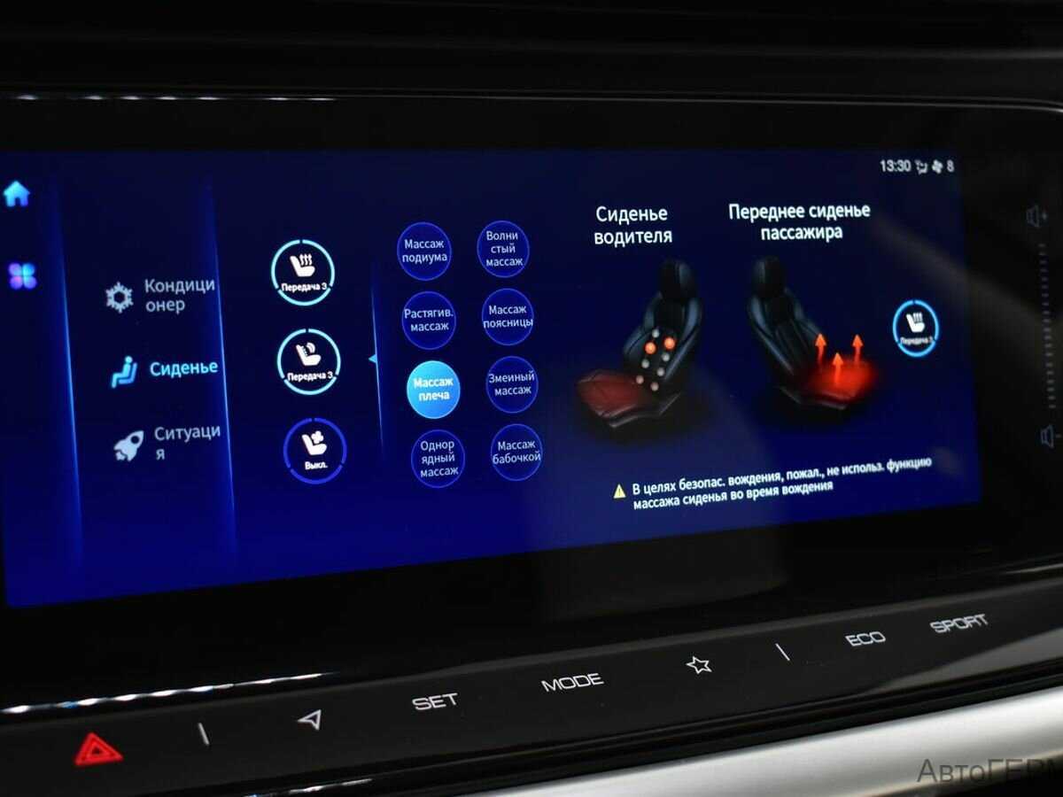 Б/У Дунфэн Шин Макс 2023 года. Фото: #8