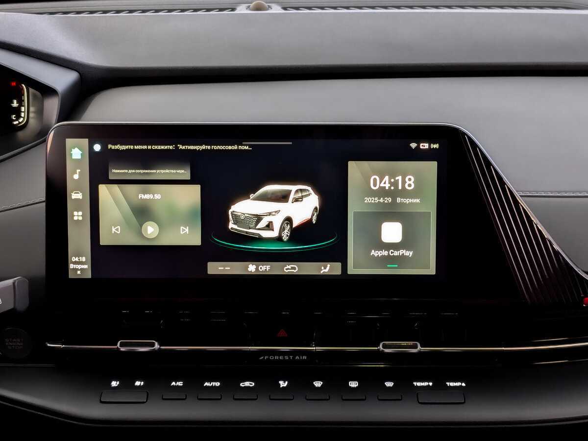 Б/У Чанган UNI-S (CS55 Plus) 2024 года. Фото: #14