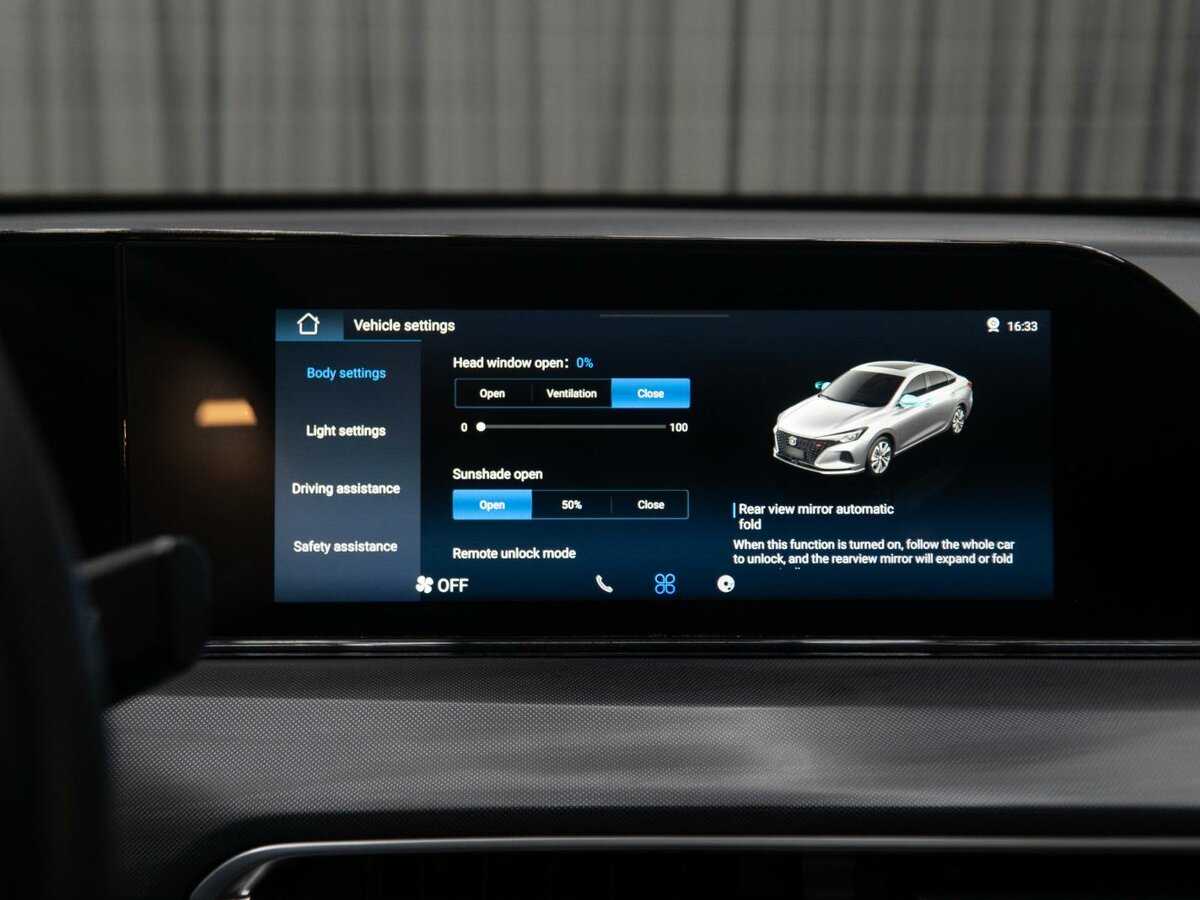 Б/У Чанган Еадо Плюс 2023 года. Фото: #24