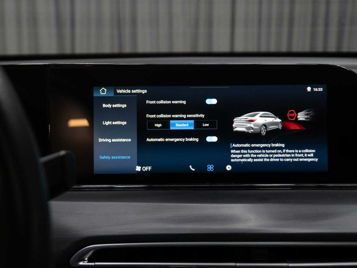 Б/У Чанган Еадо Плюс 2023 года. Фото: #27