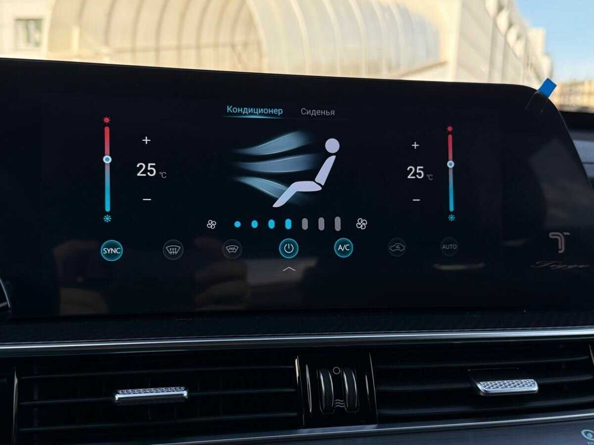 Б/У Чери Тигго 7 Про Макс 2024 года. Фото: #23