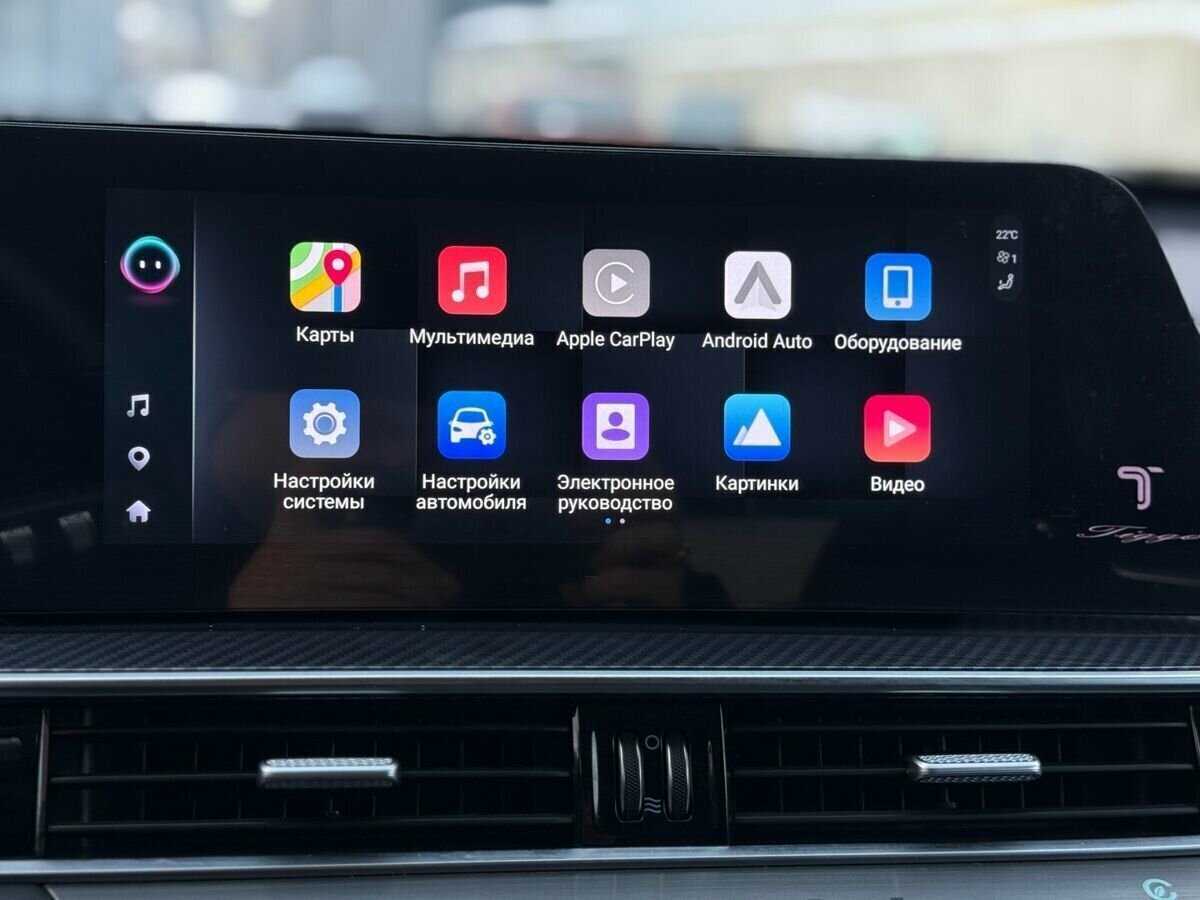 Б/У Чери Тигго 7 Про Макс 2024 года. Фото: #31