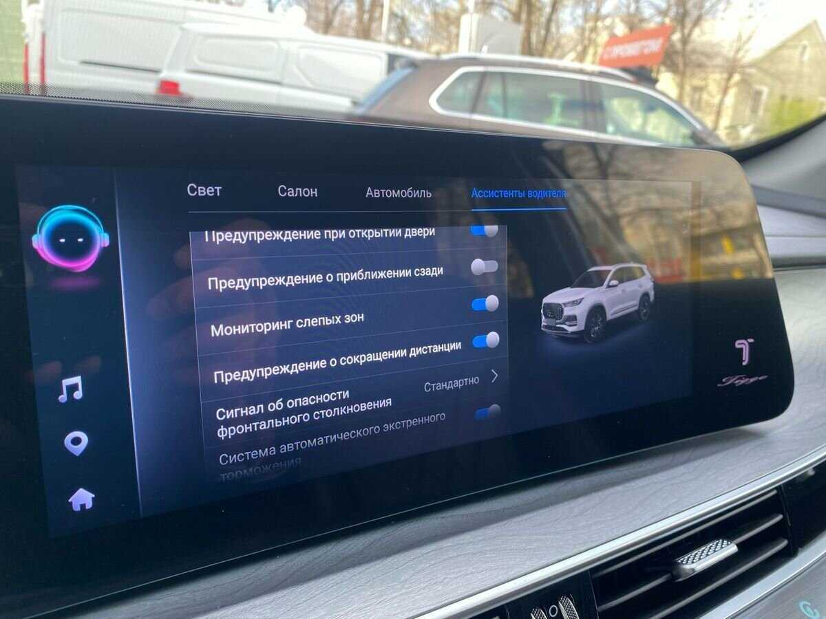 Б/У Чери Тигго 8 Про Макс 2023 года. Фото: #20