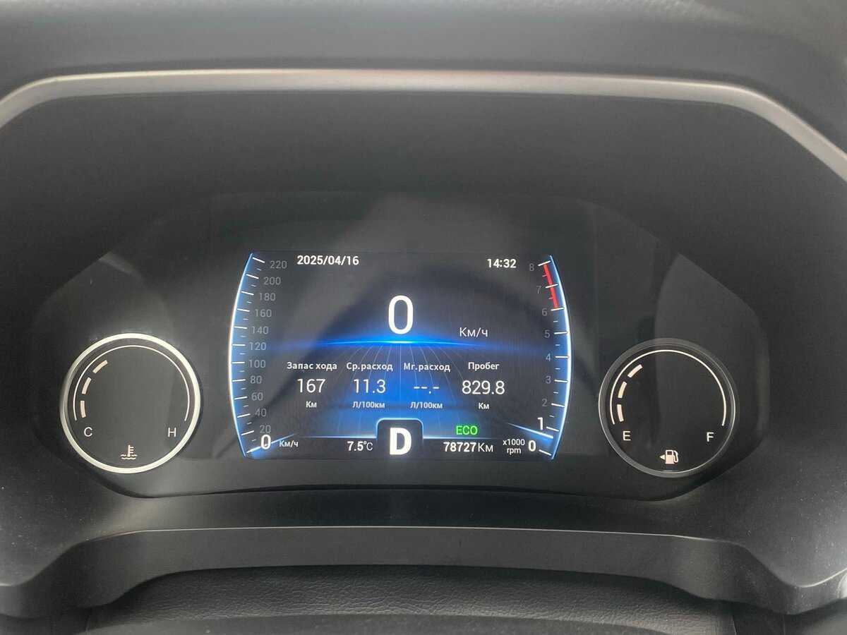 Б/У Чери Тигго 8 2021 года. Фото: #9