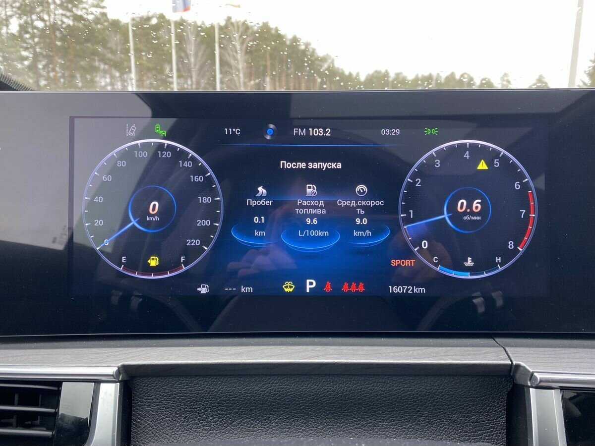 Б/У Чери Тигго 8 Про Макс 2023 года. Фото: #12