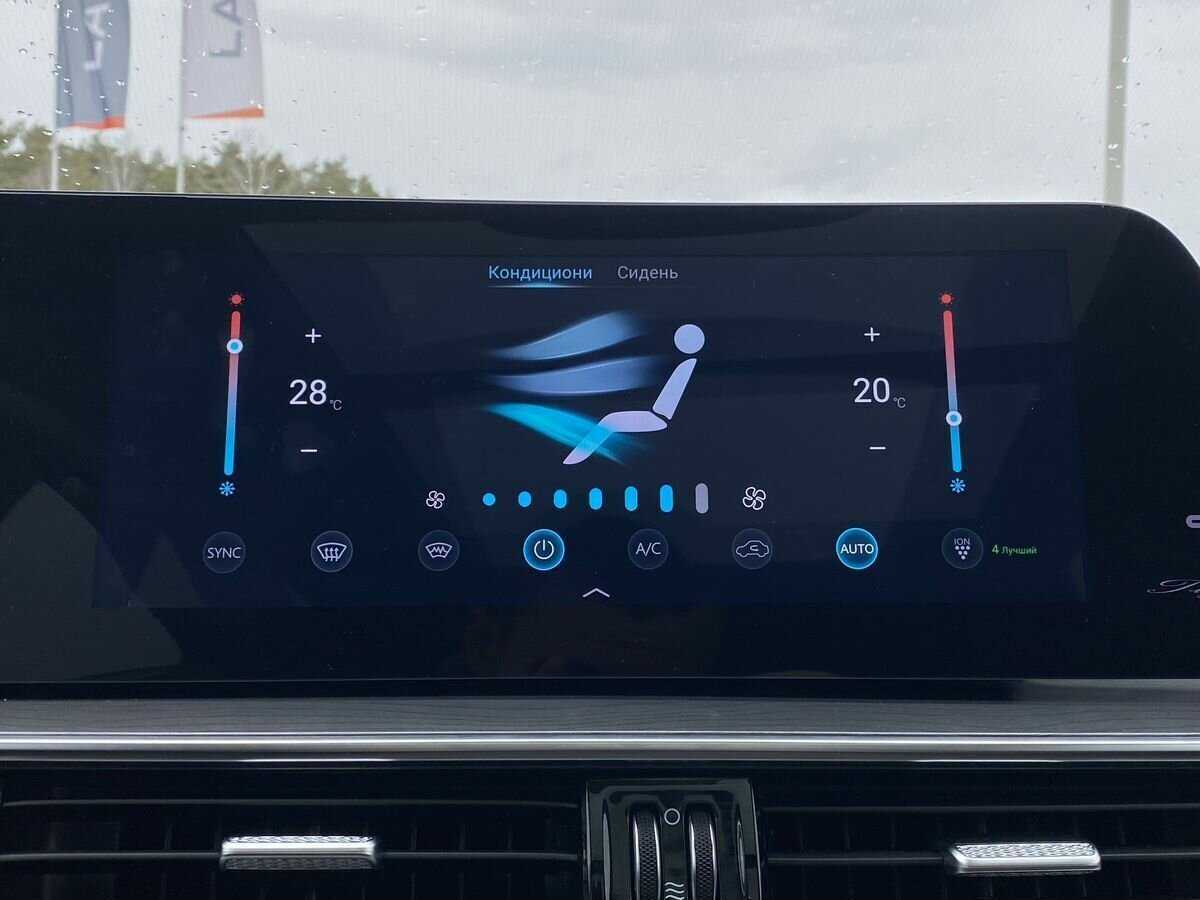 Б/У Чери Тигго 8 Про Макс 2023 года. Фото: #17