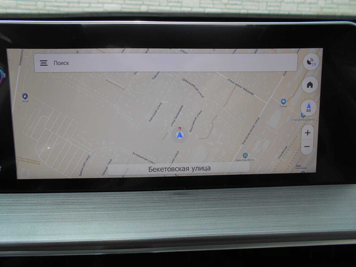 Б/У Чери Тигго 4 Про 2024 года. Фото: #18