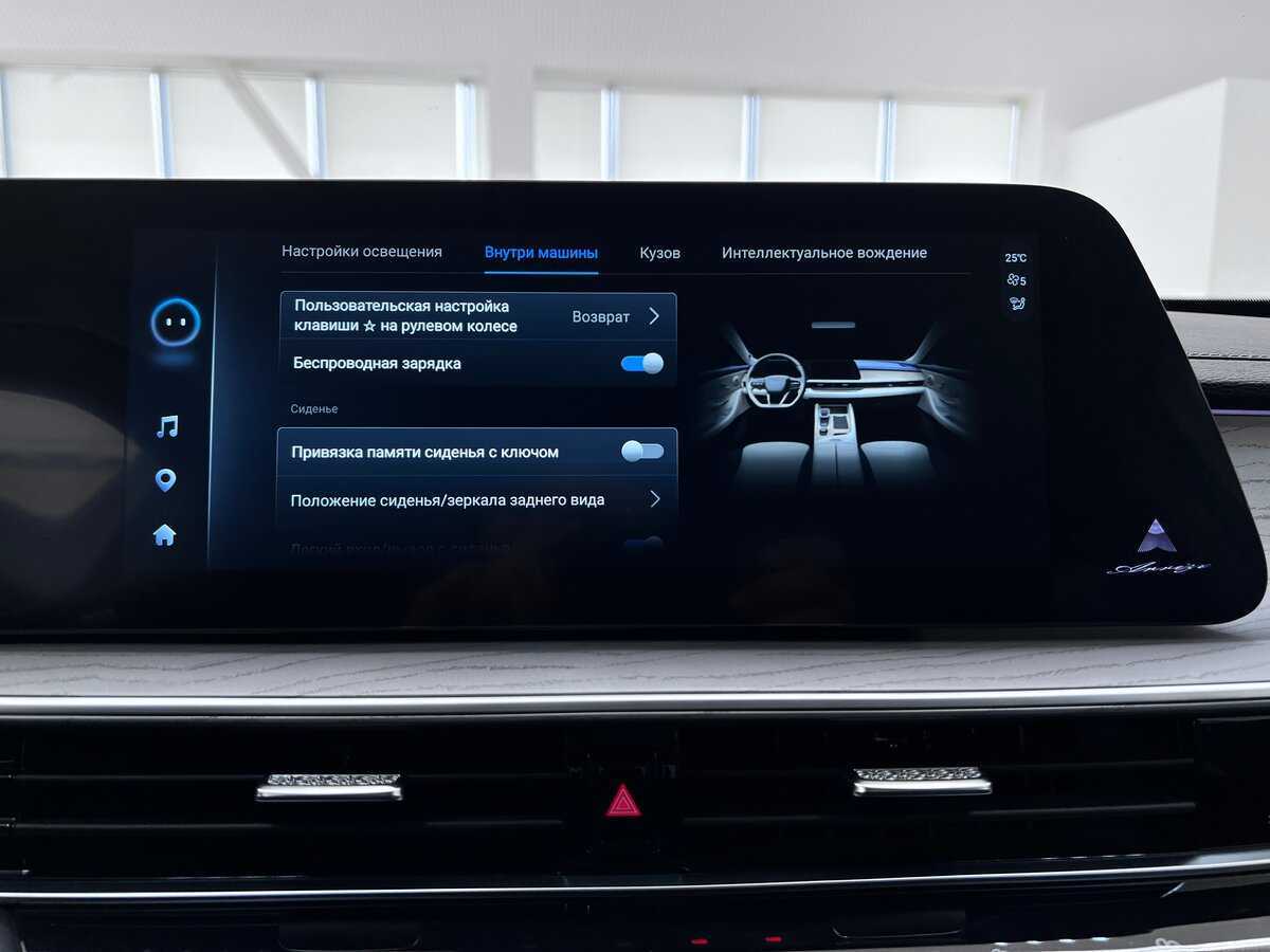 Б/У Чери Арризо 8 2023 года. Фото: #20