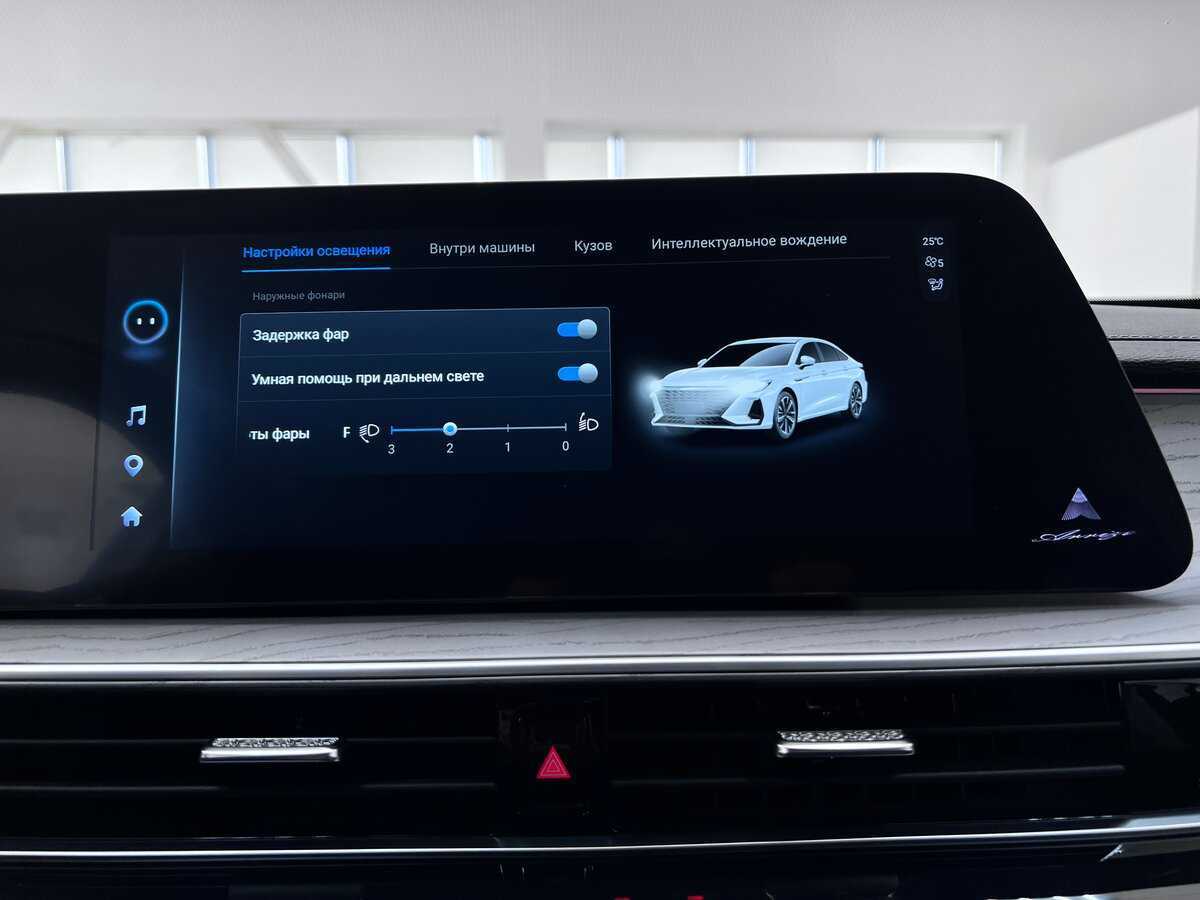 Б/У Чери Арризо 8 2023 года. Фото: #21