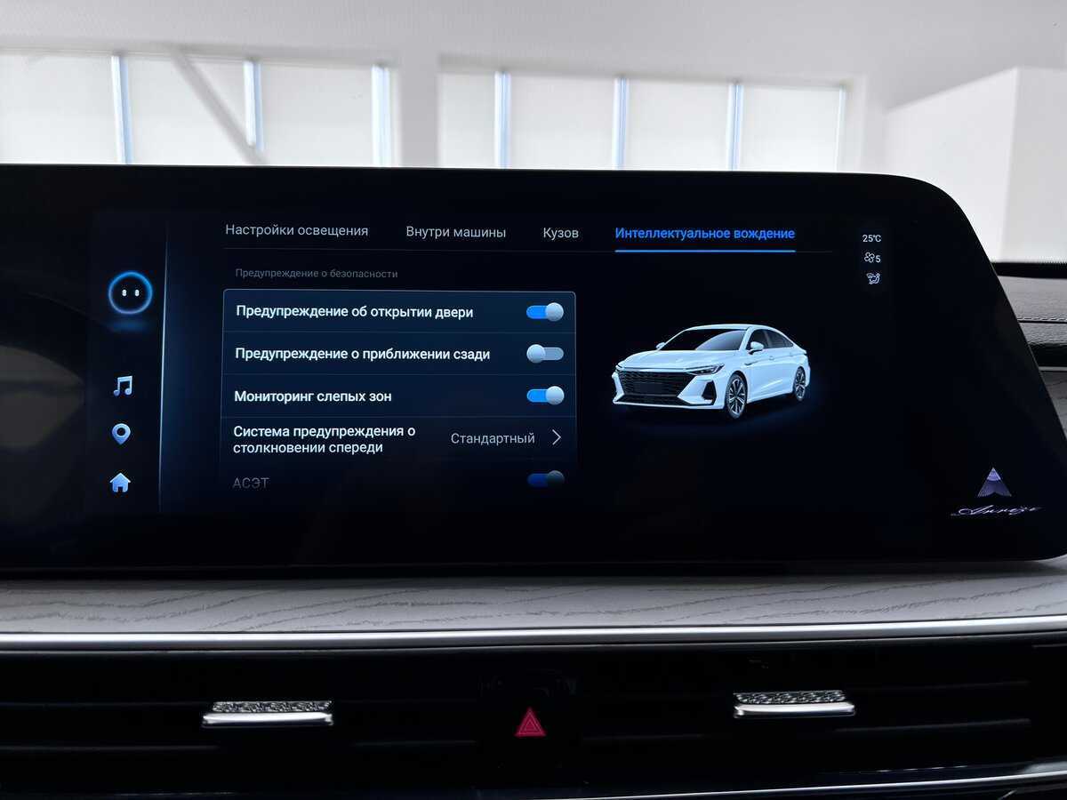 Б/У Чери Арризо 8 2023 года. Фото: #22