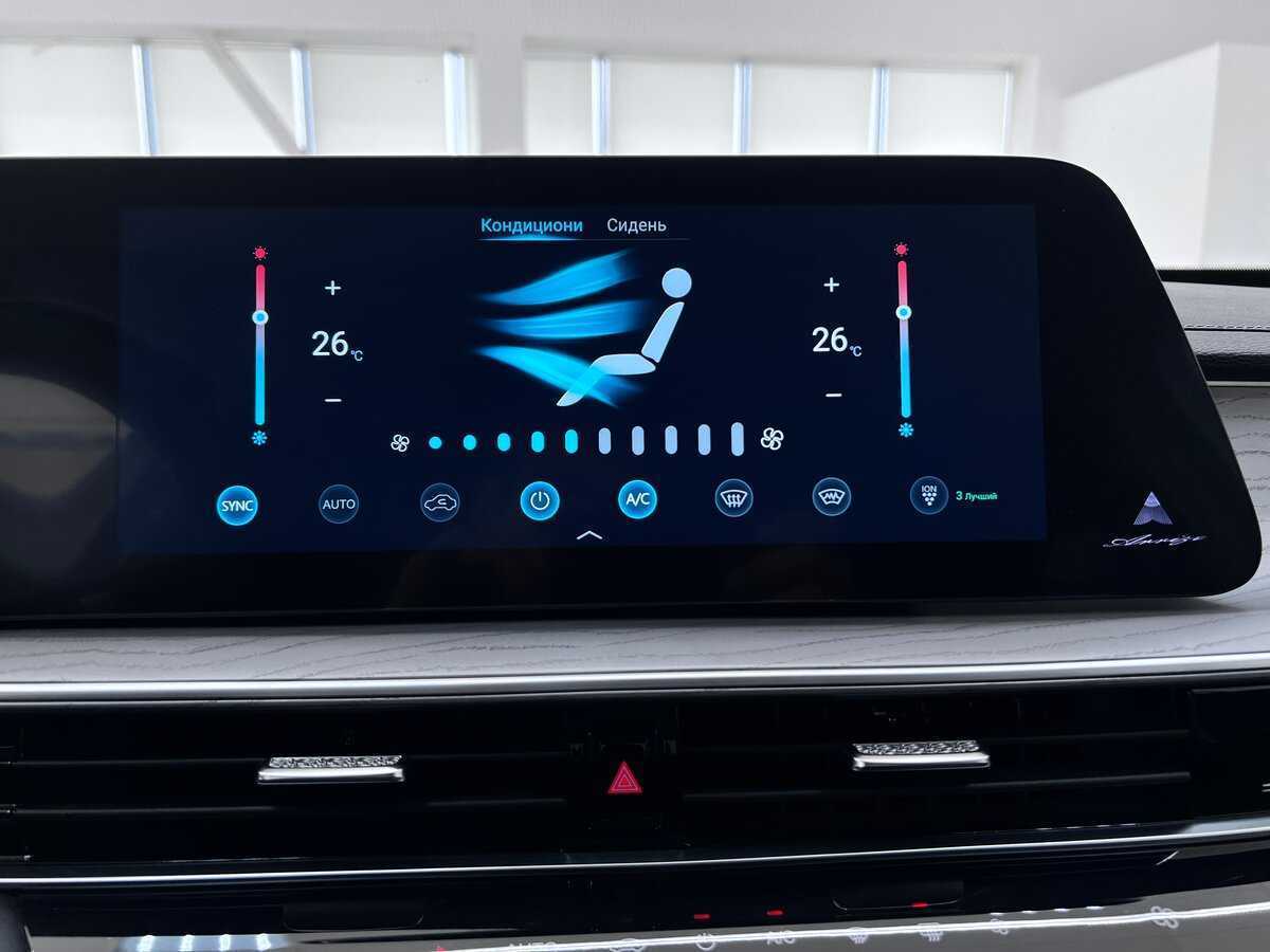 Б/У Чери Арризо 8 2023 года. Фото: #27