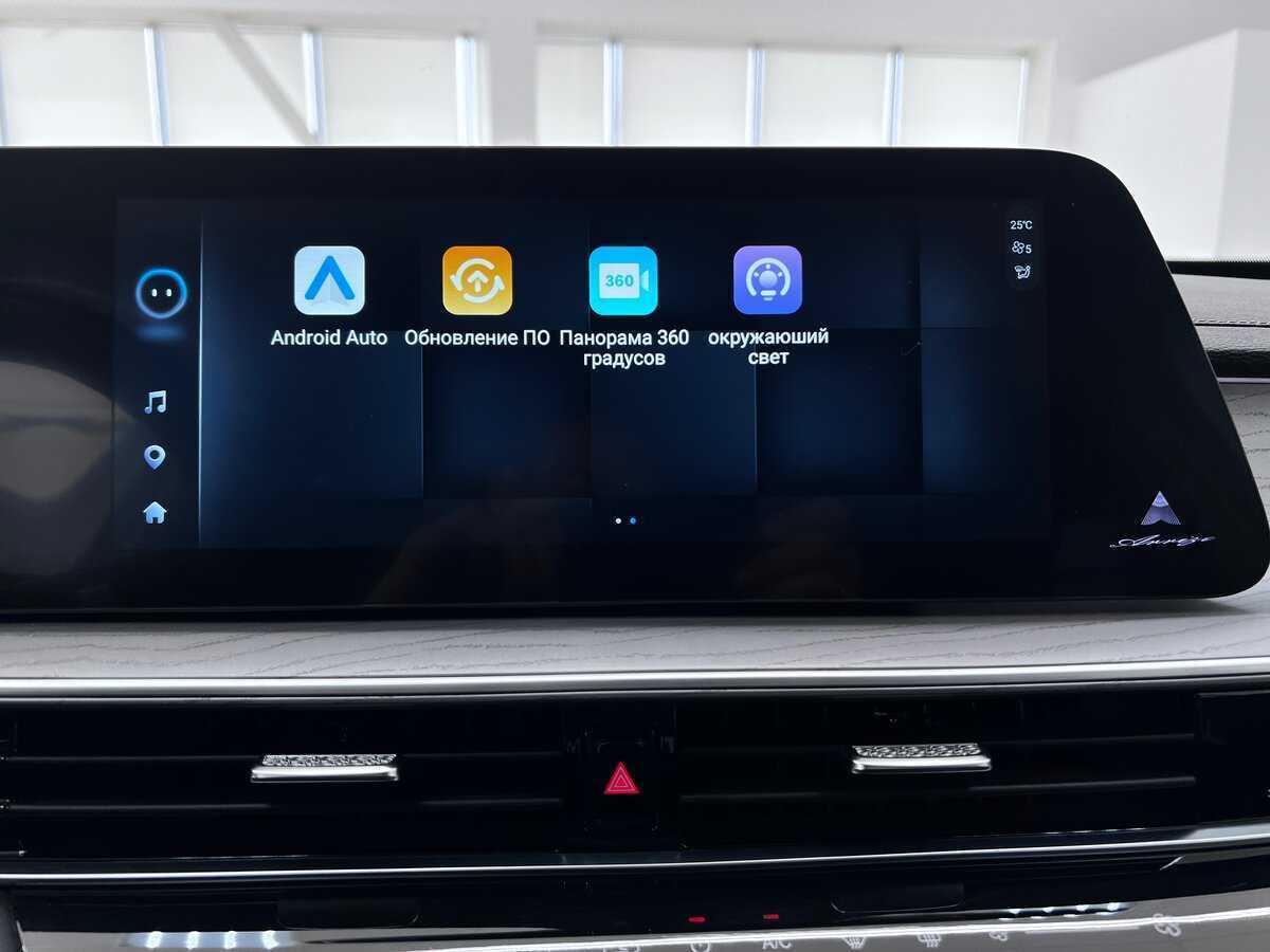 Б/У Чери Арризо 8 2023 года. Фото: #29