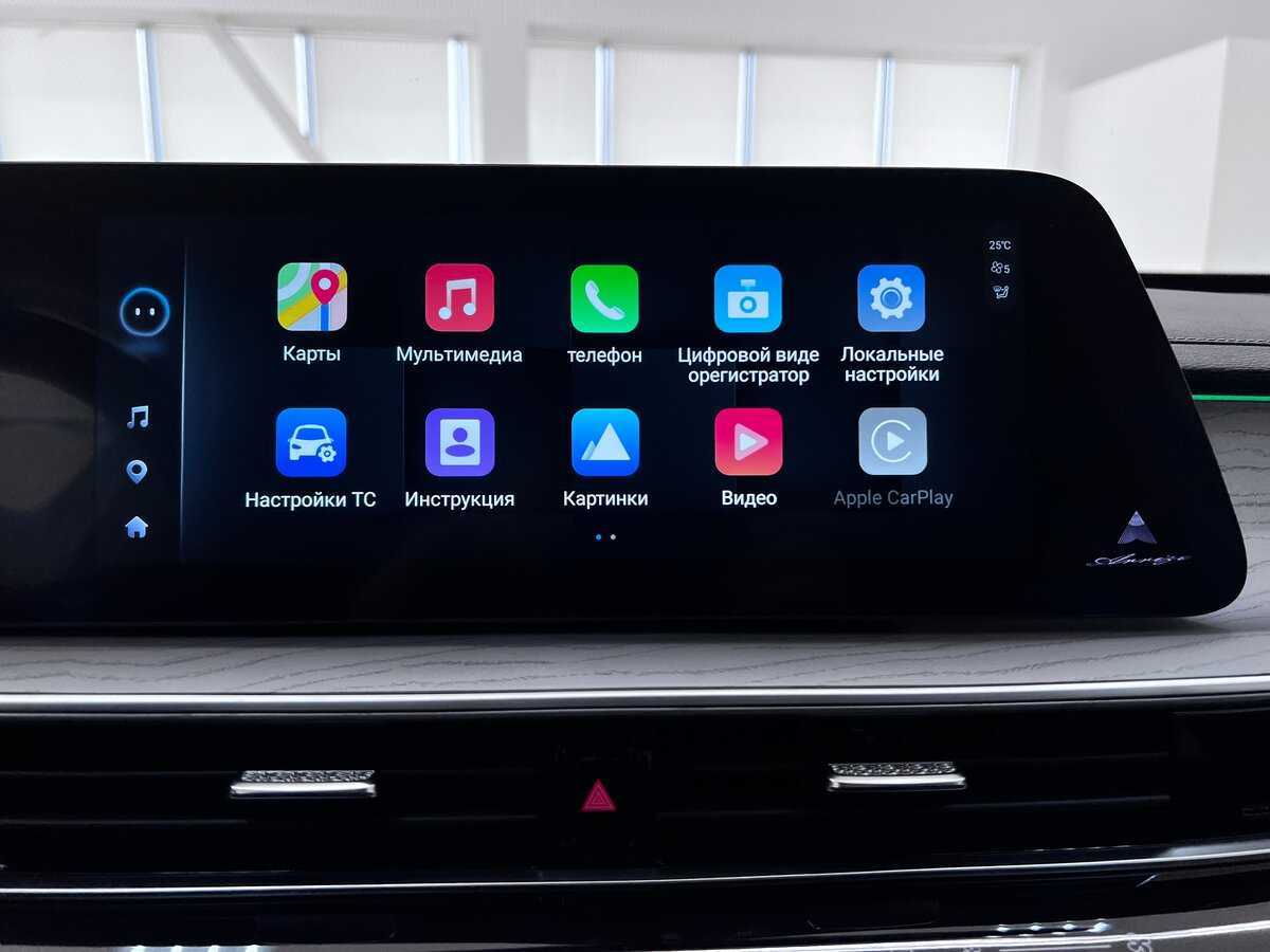 Б/У Чери Арризо 8 2023 года. Фото: #30