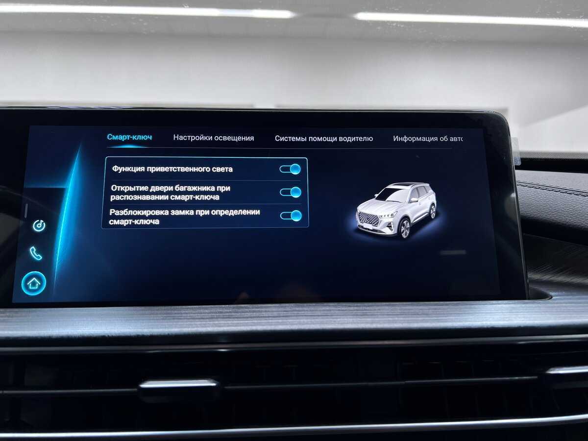 Б/У Чери Тигго 7 Про Макс 2023 года. Фото: #27